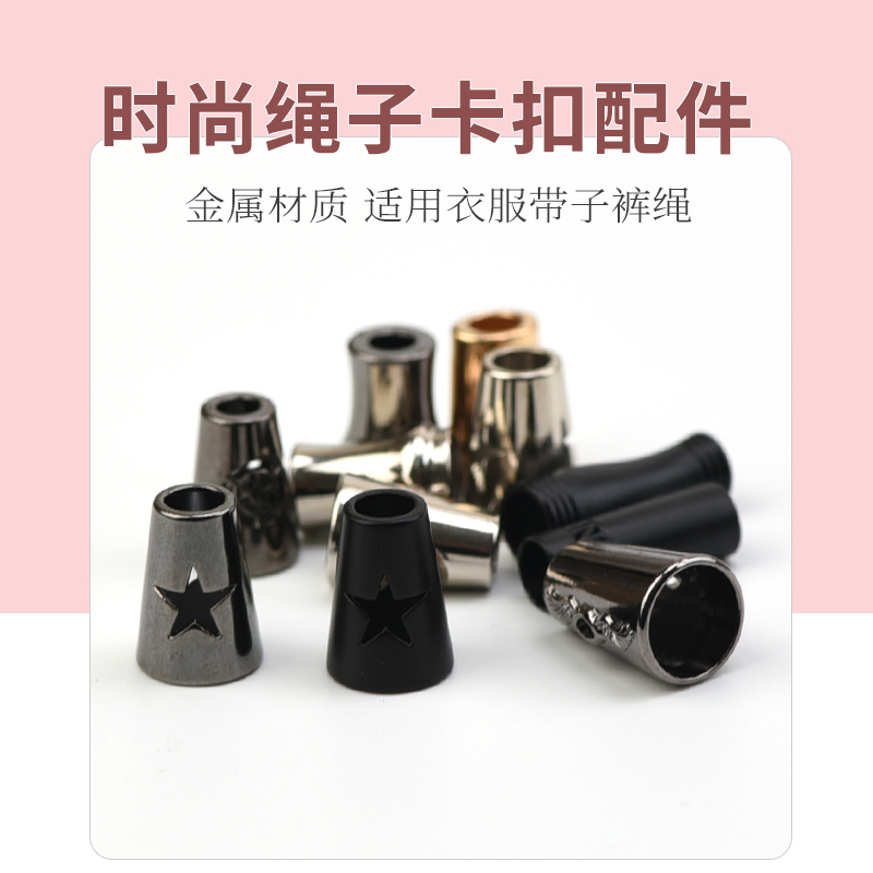 Sweatshirt rope clothes with cap draw rope adjusted for metal head pants with rope head buckle hat rope decorative accessories