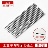 DB Flat Car 9#(10 штук)