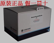 RNA样本保存液 （动物组织） 4*100ml