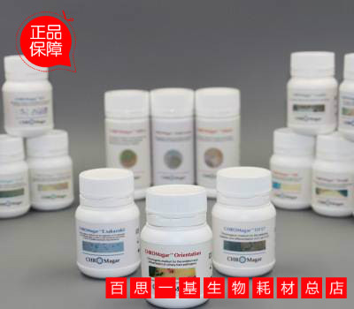 法国科玛嘉 不动杆菌显色培养基干粉 1000ml
