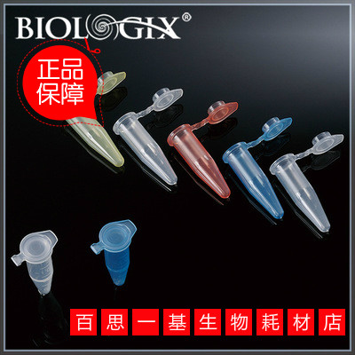 美国巴罗克 1.5ml  0.5ml微量离心管 带齿离心管 5000个/箱