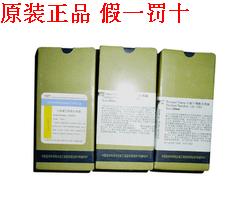 大鼠外周血淋巴细胞分离液 LTS1083 [TBD] 200ml