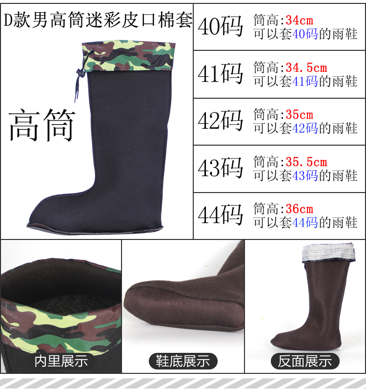 Mùa đông nam và nữ mưa giày cotton bộ cao ủng mưa mưa dày cashmere bên trong ống nước giày ống lót vớ cashmere ấm dép nhựa đi mưa
