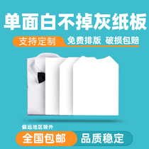 Vêtement Lining Shirt Sheen Sweatshirt T-shirt With Dress Lining Plate Vêtements Wrapping Paper Plate Size Can Be Set