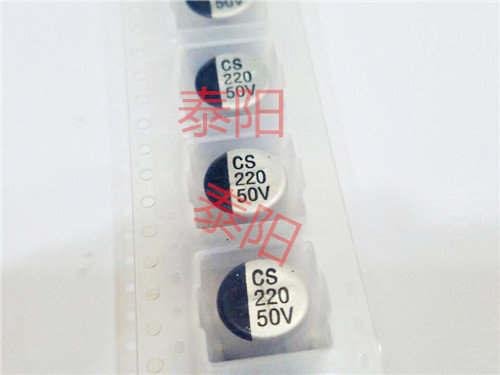 220uf 220uf 50V 50V220UF aluminium electrolytic capacitor cylindrical patch volume 10x10 5mm