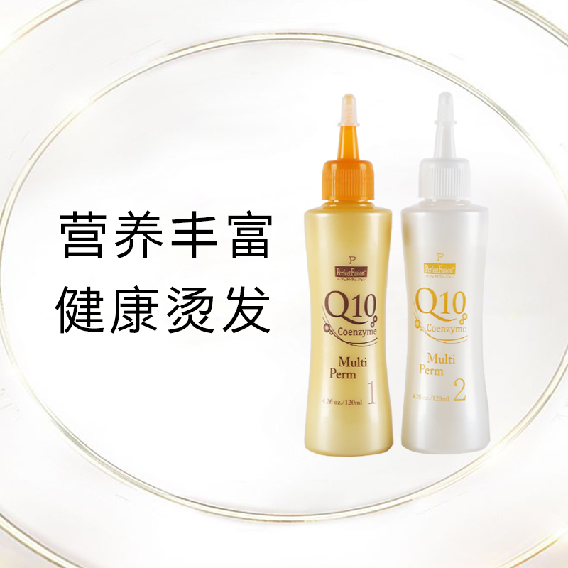 Multifunction scalding milk Korea Q10 quick perching root bronzed and damaged hot hair milk taste small
