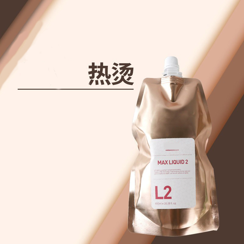 South Korea Import Styling Softener shop Special ceramic scalding l2 hot bronzing softener 600ml