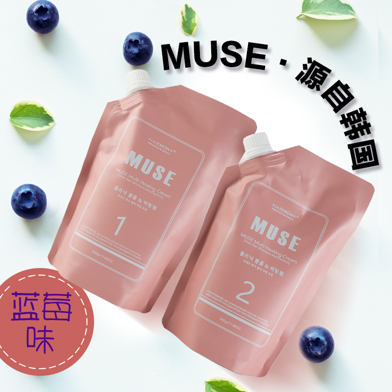 South Korean muse hot and digital scalding ceramic scalding cream oil-like cream without injury to taste light elastic and good scalding wholesale