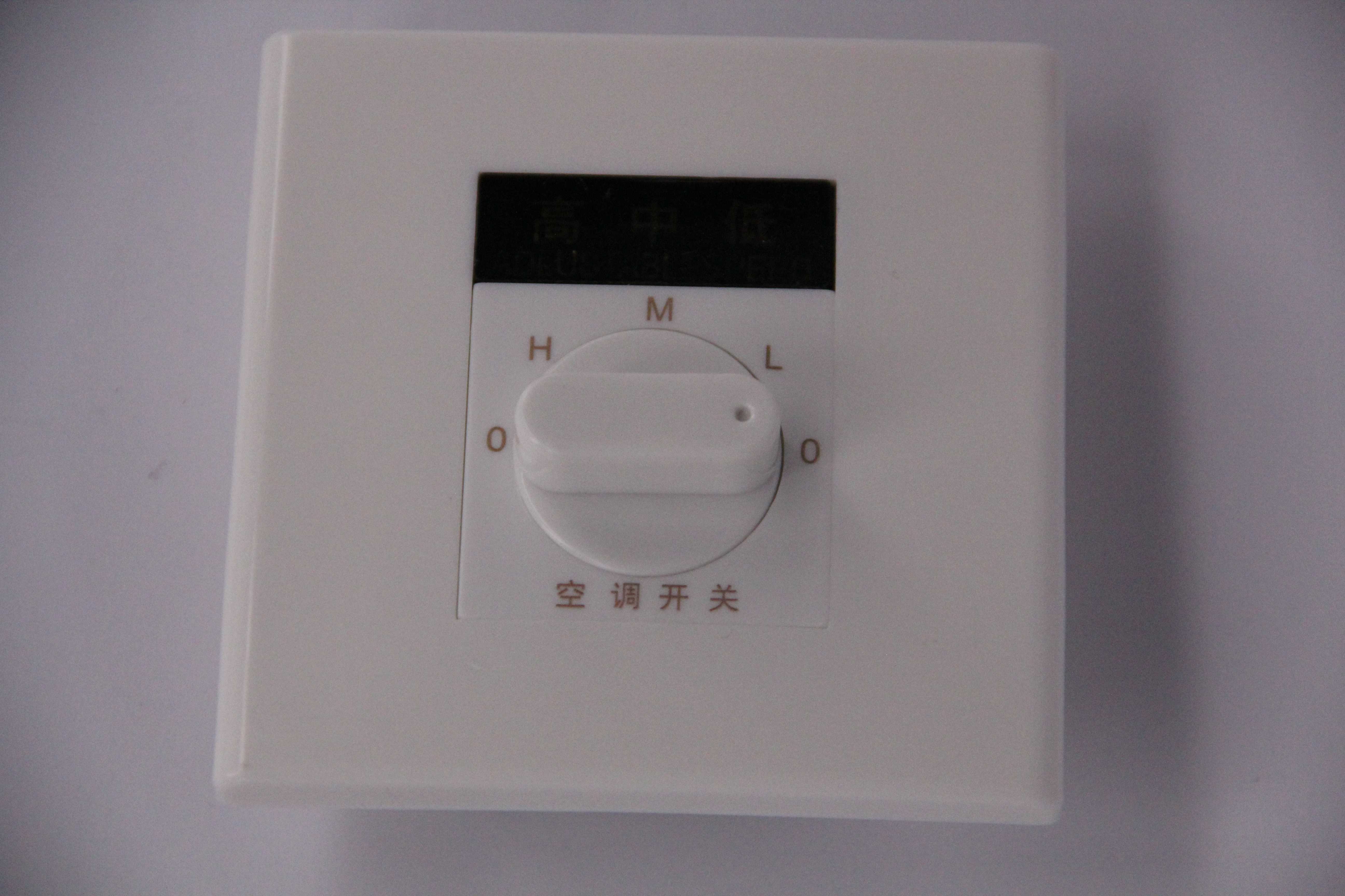 Three-speed switch throttle switch air-conditioning switch small LCD screen fan switch-Taobao