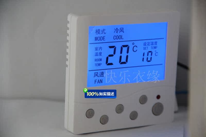 Air conditioning 2-in-one thermostat central air-conditioning water-heating floor heating controller