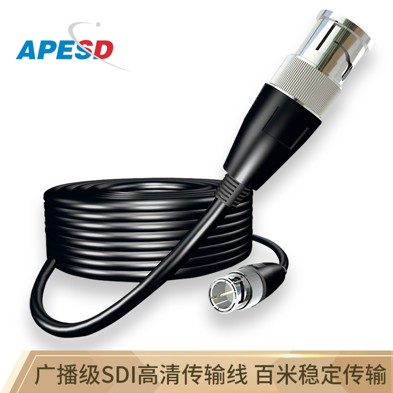 SDI HD transmission line 75-3 5 interface BNC cable pure copper 1080P camera transmission Q9 monitoring line