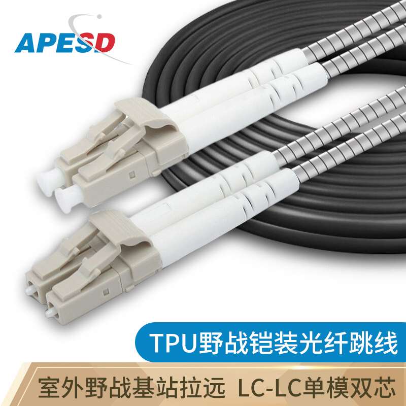 Apesd Outdoor Field Optical Cable Single-Mode Dual-Core 4-Core Sc/Fc/Lc/St Base Station Tpu Drag Chain Jumper Cable