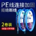 cước câu cá ryoko Dây câu lụa thô nhập khẩu sản phẩm dòng chính dòng cao cấp nhóm dòng chính dây buộc tay bộ dây chính hoàn chỉnh câu cá bằng dây dù cước câu cá dmv 