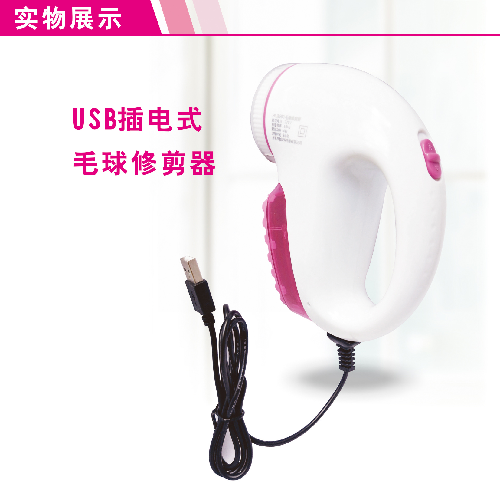 máy cắt lông xù quần áo của nhật	 Tông đơ cắt tóc cắm thẳng máy cạo râu USB quần áo có thể sạc lại quần áo hút cạp tóc tẩy lông - Link Remover máy cắt lông áo dạ