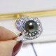 ອຸປະກອນເສີມ DIY S925 sterling silver pearl ring empty support simple hollow style ring semi-finished product with 9-10mm