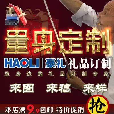 Dedicated hyperlinks for lettering costs Engraved one shot, one shot, 2 shots, 2 birthday gifts