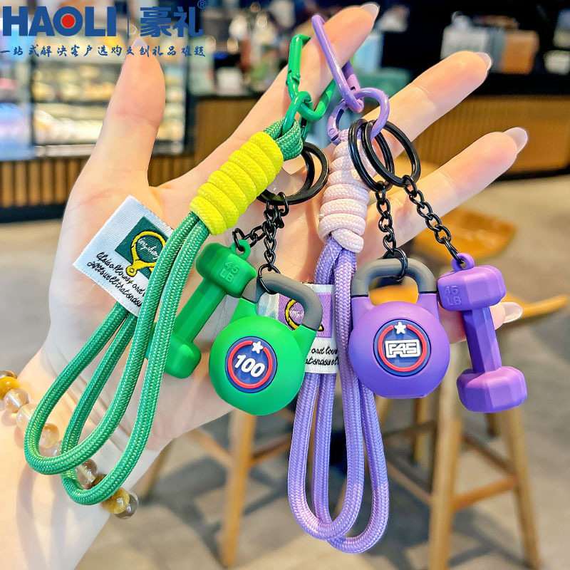 Creative Sports Series Fitness Dumbbell Keychain Fitness Sports Souvenir Cartoon Couple Backpack Bag Small Pendant