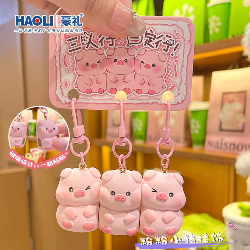 Luxury Cartoon Pig Keychain Magnetic Three-In-One Stress Relief Couple Best Friend Backpack Bag Pendant Birthday Gift