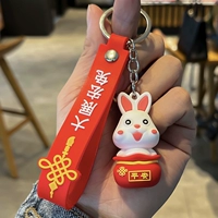 Великая выставка Хонг Кролик, писающий кролика