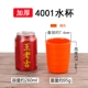 Cao cấp melamine cốc giả sứ cốc tay cốc khách sạn cốc uống nước cốc chủ đề cốc cốc Nhật Bản tách trà bộ đồ ăn - Tách bình thủy lock&lock