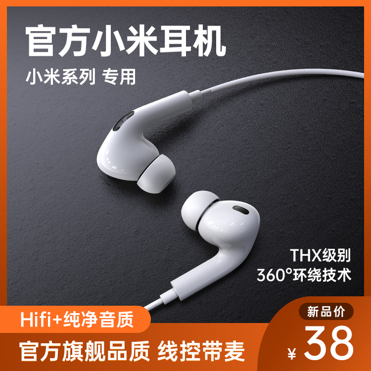 Soundtech King Headphones Wired applicable Xiomi Xiaomi 11 10pro 9 Entrance Ear Type Typec Interface 8 Original Dress Civi Game K Song 11t High Sound Quality 10s Private u