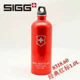 Швейцарский импортный Sigg Sigg Sport Pattle Water Bottle 8316.10 Синий 8318,60 Красный 1,0 л.