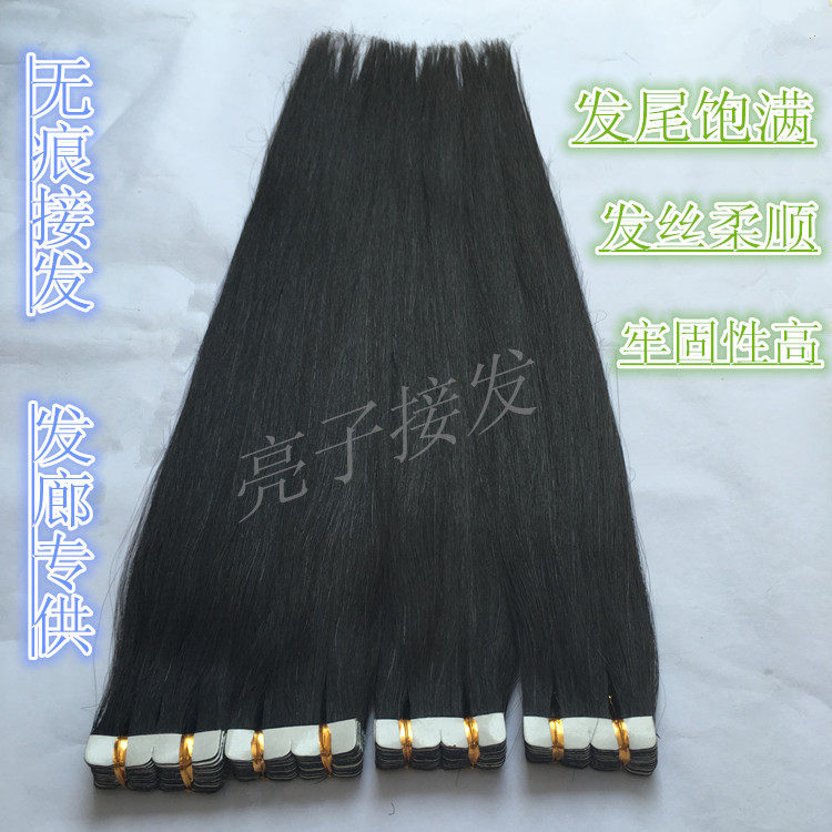 Extension cheveux - Ref 218492 Image 7