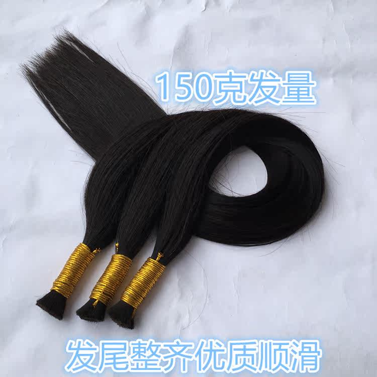 Extension mèches - Ref 218680 Image 9