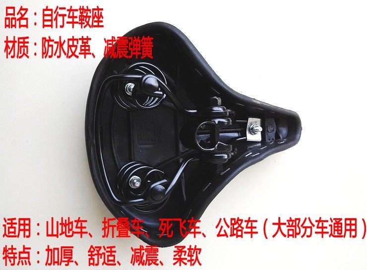 Selle de vélo cyclisme sur route - Ref 2348475 Image 5