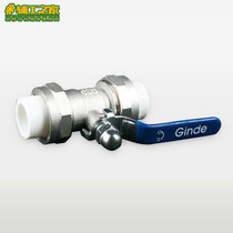  Jinde double live joint cold and hot melt white all copper copper core PPR ball valve main valve 4 points 20 valves 25 water pipe switch