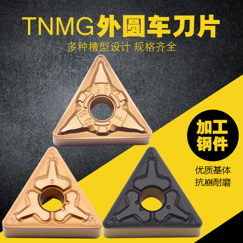 VICTOR Numerical Control Blade Outer Round Triangle abrasion resistant TNMG160408 160404 12 TM VT30B