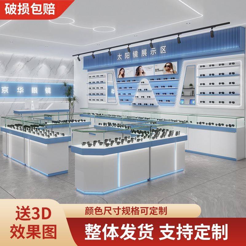设计眼镜展示柜烤漆中岛柜专业墨镜展柜现代玻璃柜台眼镜店柜定制