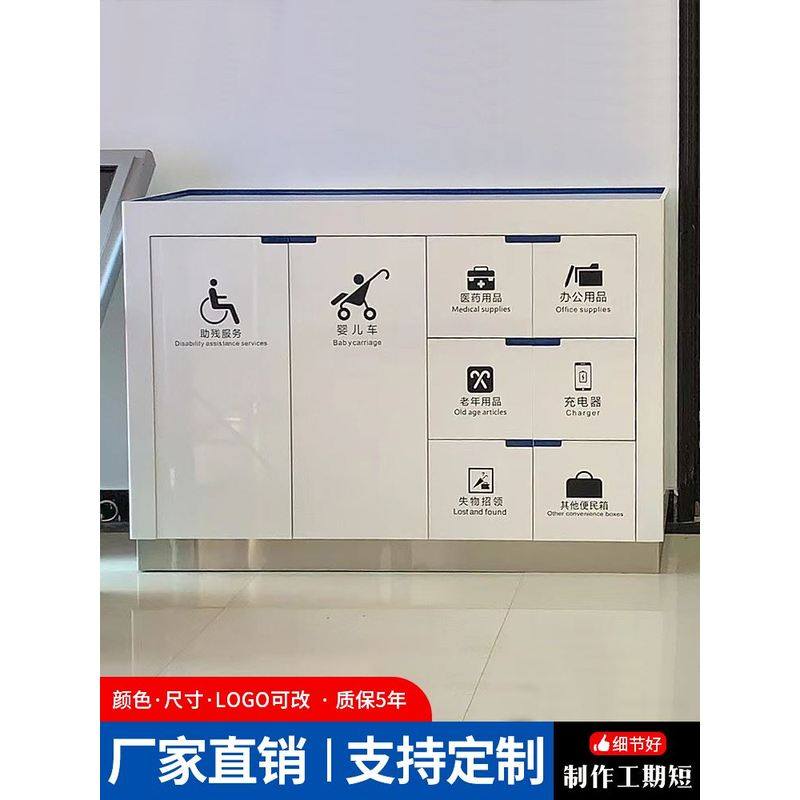 现货便民服务柜烤漆银行柜台政务大厅便民台放置柜物业社区便民柜