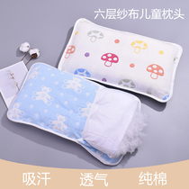 Baby pillow 0-3 years old childrens pillowcase cotton gauze breathable 3-6 years old kindergarten baby nap pillow set