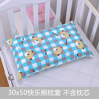 30x50 Happy Bear Pillow Case
