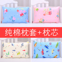 Childrens pillow men and women 3-6 years old cotton baby four seasons universal kindergarten nap Cassia core cotton pillowcase