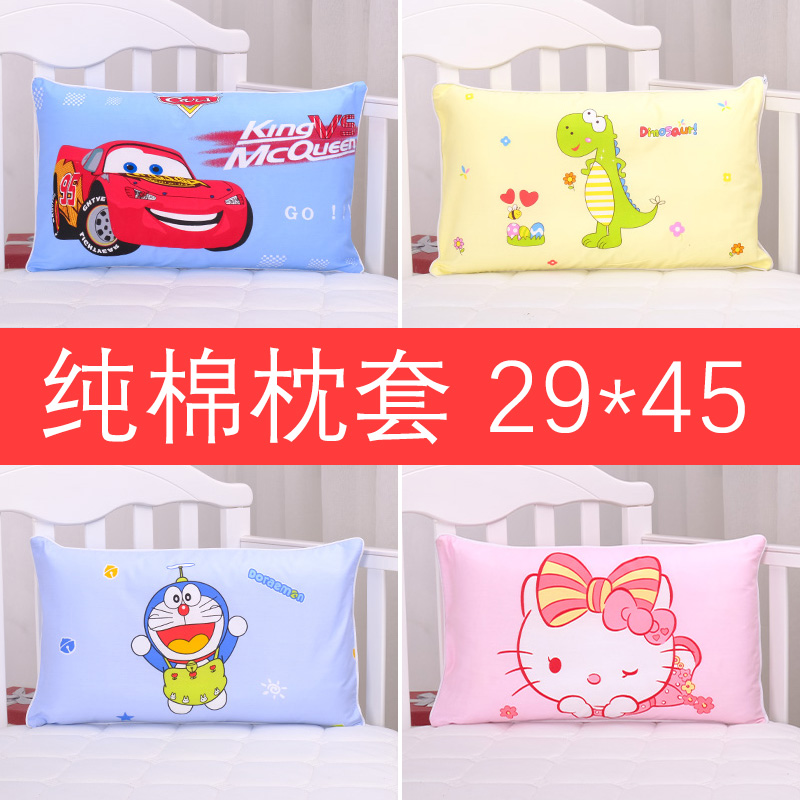 Cotton Children's Pillow Case Kindergarten Cotton Pillow Case Small Pillow Case Single Wash Baby Baby Cartoon