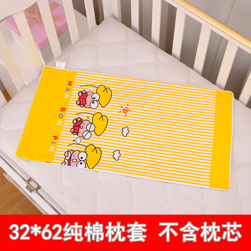 Children's extended pillow - sleeve 62*32 All pure cotton a nursery child pillow - core sleeve zipper for four seasons