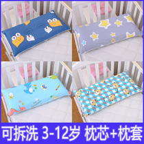 Childrens pillow 4 Baby nap over 3-6 years old a child 7 kindergarten special student neck cotton pillowcase