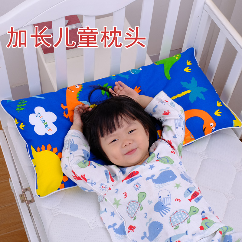 1--3-6-12 years old extended children's pillow single baby baby four seasons kindergarten children primary school students pillow