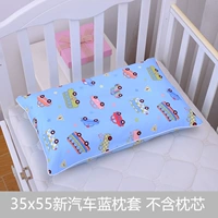 Фиолетовый -Red 35x55 Новый автомобиль Blue Dillow Eleve