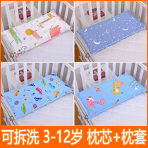 Childrens pillows for all seasons 7 babies 9 children over 6-12 years old 8 primary school students special nap pillow pillowcase