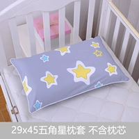 Светло -серый 29x45 Pentagram Pillow Case