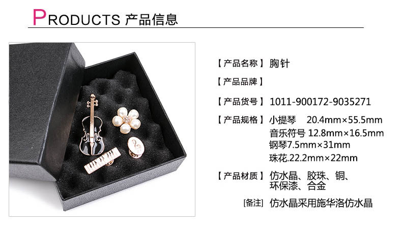 Broche femme en autre - Ref 1174260 Image 10