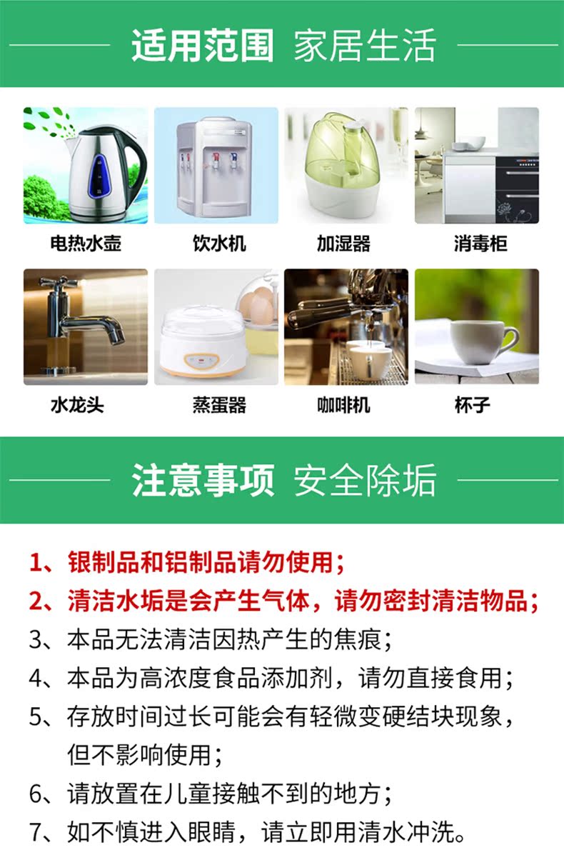 nước tẩy nhà vệ sinh tốt nhất Đại lý tẩy cặn axit citric điện ấm đun nước quy mô tẩy rửa hộ gia đình nước làm sạch bằng thép không gỉ tẩy cặn - Trang chủ tẩy trắng nắp nhựa bồn cầu