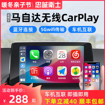 Loyal Guardian 3 Angksela Atez Cable to Wireless Carplay Huawei HiCar Box