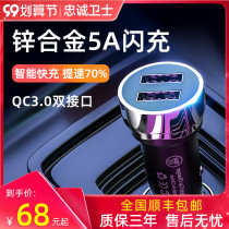  Loyal guardian car charger hand quick charge car cigarette lighter 24V conversion plug usb one for two car charger