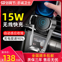  Loyal guardian mobile phone car bracket Wireless car charger automatic induction fixed navigation bracket fast charge