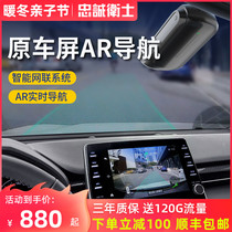 Loyalty Guard for Toyota Honda Mazda Lexus original car screen carlife to Android system