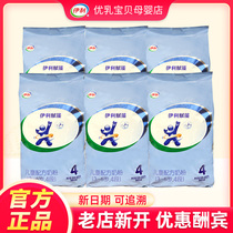 May 21 Yilipu new packaging empowers 4-stage 400g*6 bags of 3-6-year-old childrens growth formula milk powder